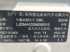 S90 KX3 1.5L CVT Edition - фото 18