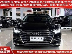 Audi A8 A8L 60 TFSI quattro Premium Version - фото 2