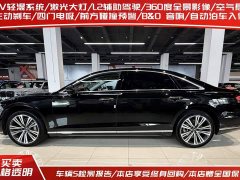 Audi A8 A8L 60 TFSI quattro Premium Version - фото 3