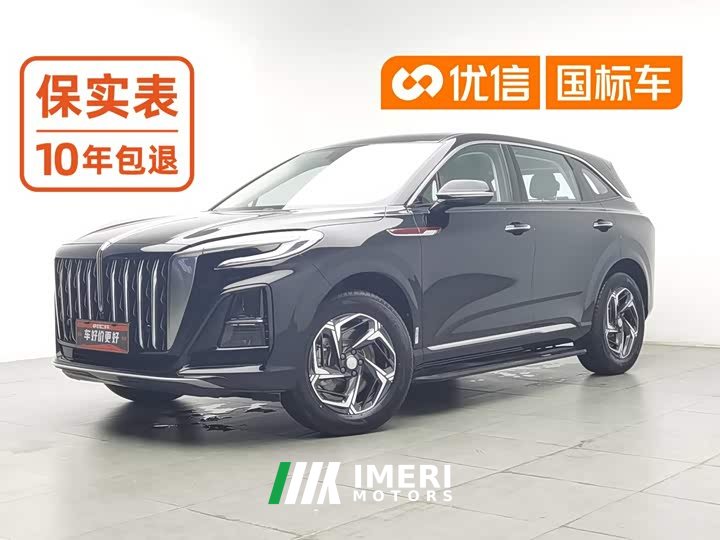 Hongqi HS3 1.5T Edition - автомобиль из Китая