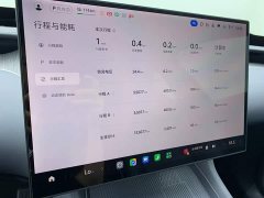 Xiaomi YU7 AWDMax Edition - фото 19