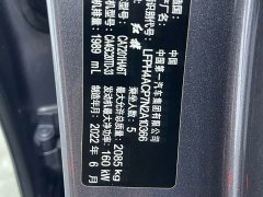 Hongqi H5 2.0T Edition - фото 20