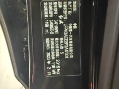Hongqi H5 1.5T DCT Edition - фото 12