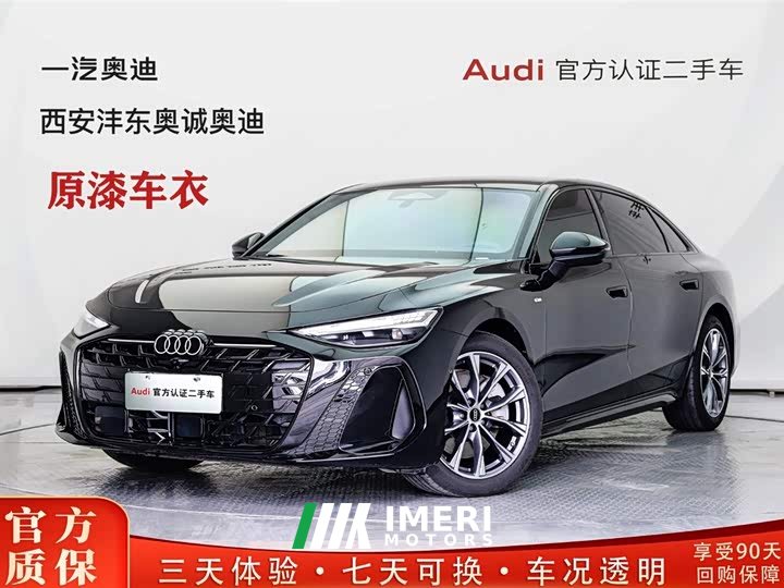 Audi A6L 2.0T Deluxe Version