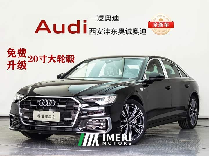 Audi A6L 40 TFSI Luxury Version - автомобиль из Китая