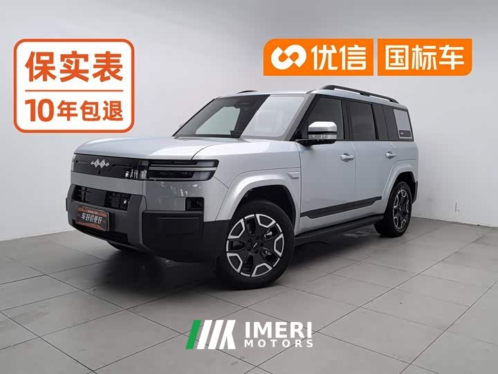 7 EV 675KM Edition
