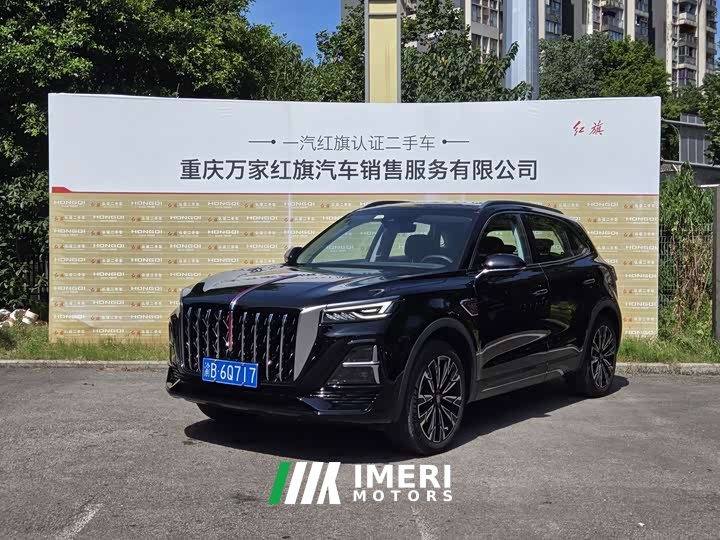 Hongqi HS5 2.0T AWDPro Edition - автомобиль из Китая