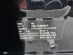 Hongqi HS5 2.0T AWD Edition - фото 10