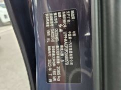 Hongqi H5 2.0T Edition - фото 13