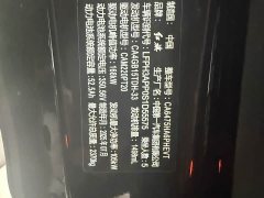 Hongqi HS3 PHEV 125km PLUS 200Anniversary Edition - фото 12