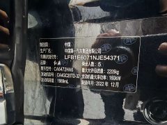 Hongqi HS5 2.0T Edition - фото 19