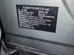 Yangwang U8 Off-Road Edition - фото 4