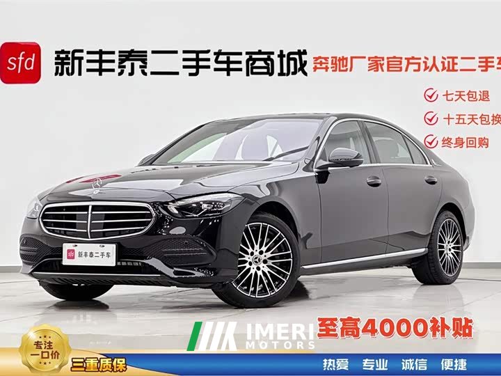 Mercedes-Benz C-Class facelift C 260 L