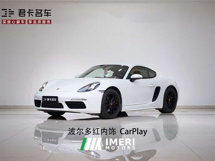 Porsche 718 Cayman 2.0T - автомобиль из Китая