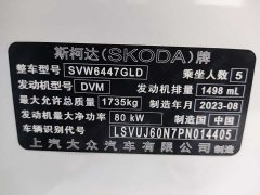 Lynk & Co Komic 2024 1.5L automatic comfort version - фото 8