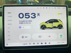 Lynk & Co firefly free version - фото 8