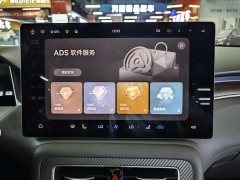 BYD Shangjie H5 Extended Range Pro - фото 12
