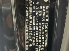 Baojun Edition - фото 14