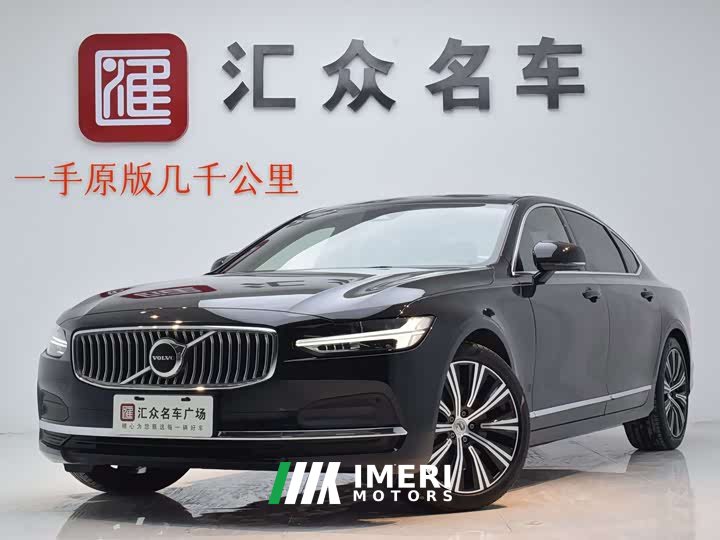 Volvo S90 B5 Zhiyuan Luxury Edition - автомобиль из Китая