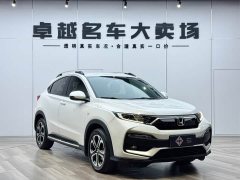 Honda XR-V 2021 1.5L CVT Classic Edition - фото 1