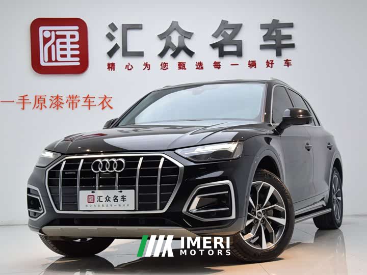 Audi Q5L 2022 facelift 40T luxury and elegant - автомобиль из Китая