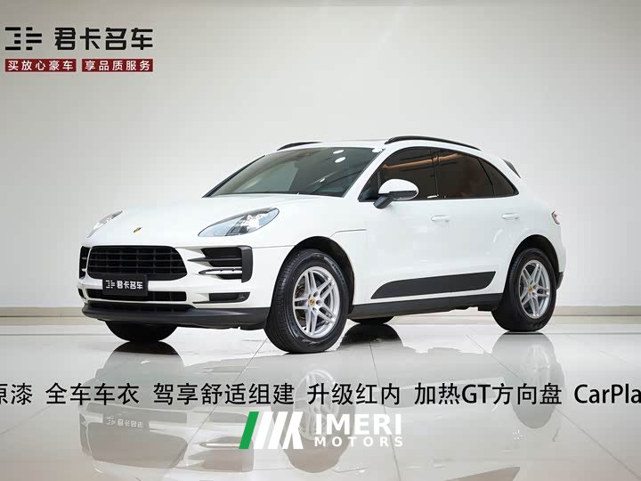 Porsche Macan 2.0T