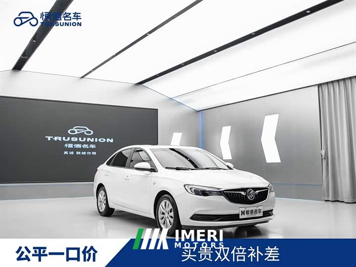 Mercedes-Benz Yinglang 1.5L automatic elite - автомобиль из Китая