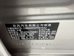 Nissan X-Trail 2023 e-POWER AWD Luxury - фото 6