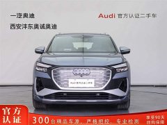 Audi Q4 e-tron 40 e-tron Creative Edition - фото 2