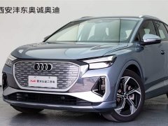 Audi Q4 e-tron 40 e-tron Creative Edition - фото 20