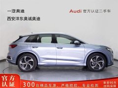 Audi Q4 e-tron 40 e-tron Creative Edition - фото 3