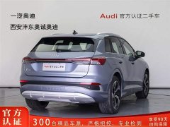 Audi Q4 e-tron 40 e-tron Creative Edition - фото 4