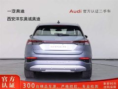 Audi Q4 e-tron 40 e-tron Creative Edition - фото 5