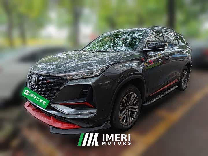 Changan CS75PLUS 1.5T Luxury Version - автомобиль из Китая