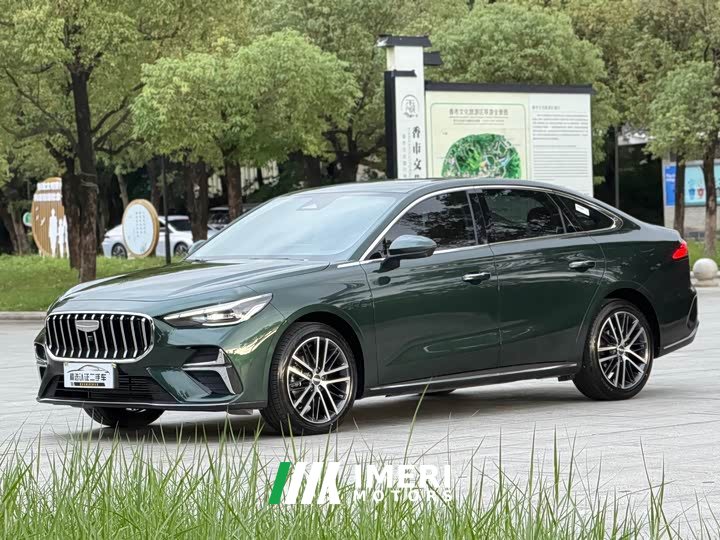 Geely Emgrand 2026 5th generation 1.5T DCT flagship