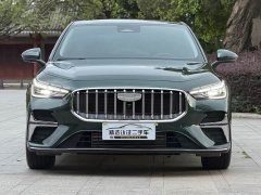 Geely Emgrand 2026 5th generation 1.5T DCT flagship - фото 3