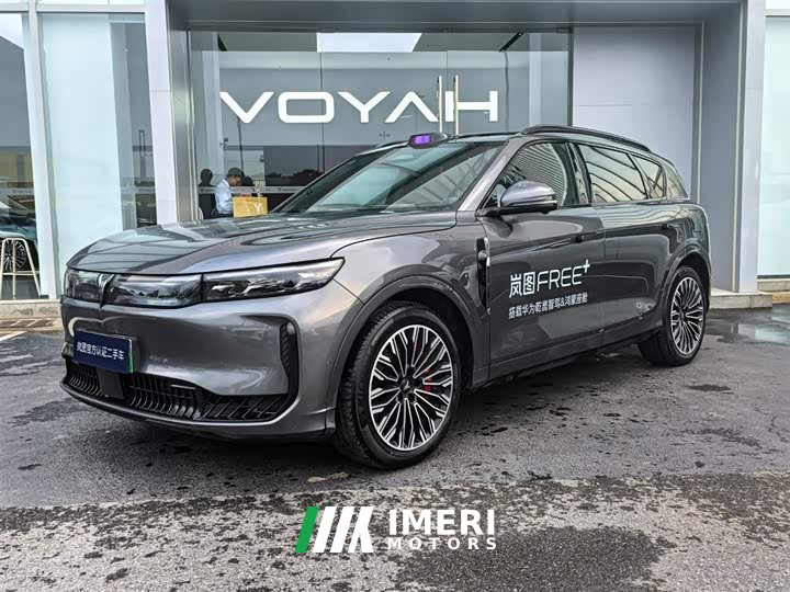 Voyah FREE Edition