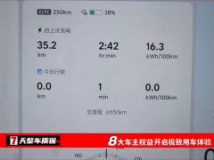 Li Auto i6 AWD Edition - фото 3