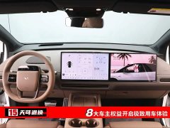 Li Auto i6 AWD Edition - фото 4