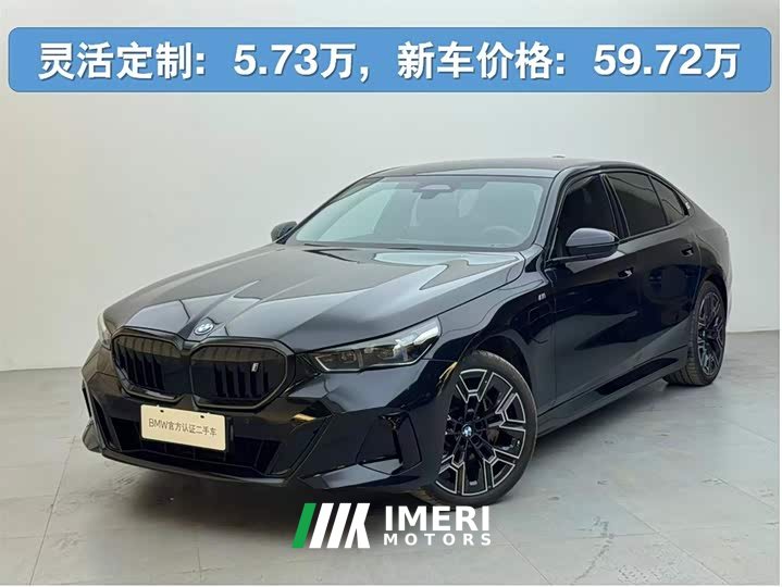 BMW i5 xDrive 50L M - автомобиль из Китая