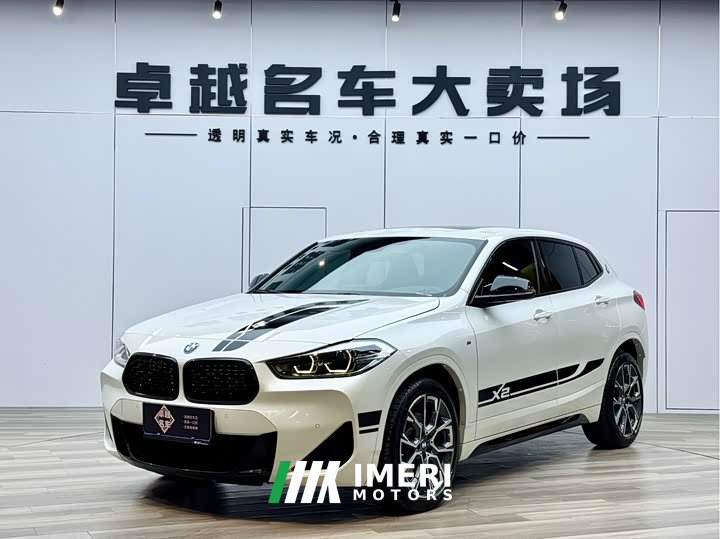 BMW X2 sDrive25i Edition - автомобиль из Китая