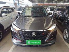 Changan CS75PLUS 2.0T Version - фото 3