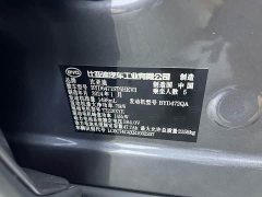 BYD Song Pro New Energy Honor Edition DM-i 110KM Transcendence - фото 17