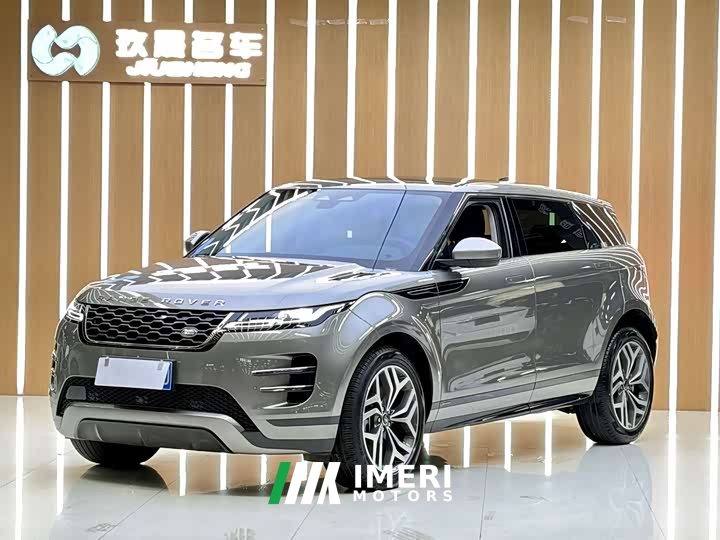 Land Rover L 249PS R-Dynamic S Edition