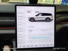 Nio ES8 100kWh - фото 6
