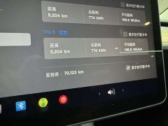 Tesla Model 3 Edition - фото 4
