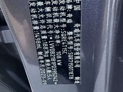 Chery 7 Edition 1.5T CVT - фото 2