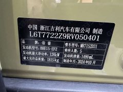Geely 1.5TD Edition - фото 3