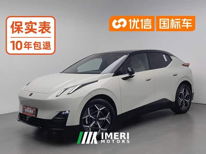 Lynk & Co Z20 530km Max
