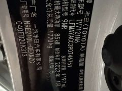 1.2T S-CVTPLUS Edition - фото 9